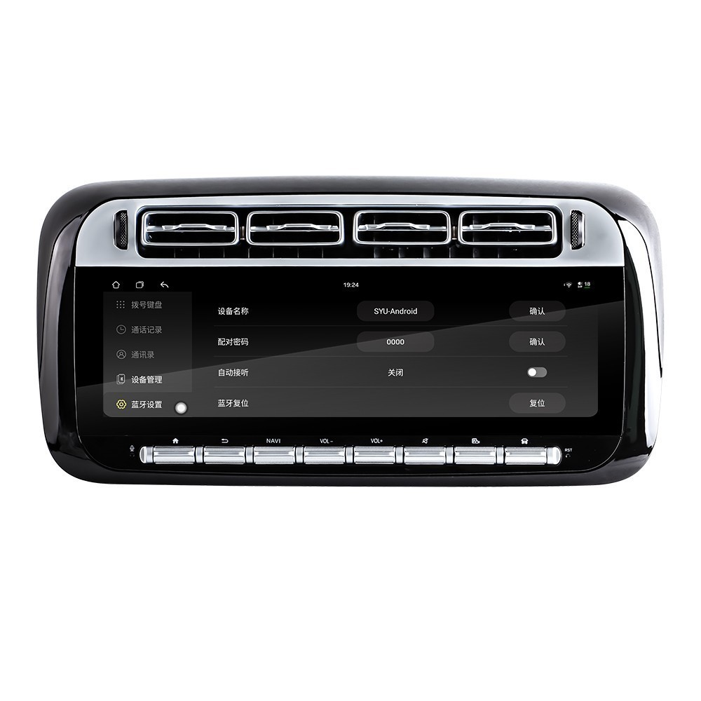 14.5″ Large Screen Car Radio CarPlay GPS 8+256GB For 2024-2025 Benz Vito Metris