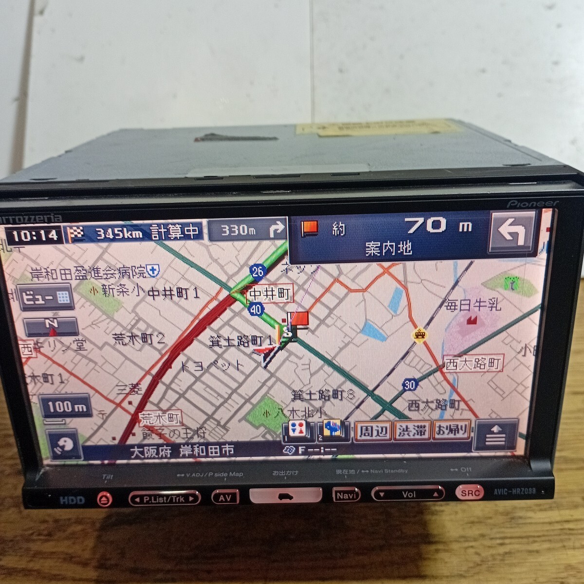 Carrozzeria RakuNavi AVIC-HRZ088 2010 Map Data (Management Number: 26010465) DVD