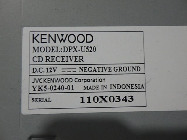 Kenwood DPX-U520 2DIN CD USB AUX Receiver Player Vintage Car Audio Tested Workin