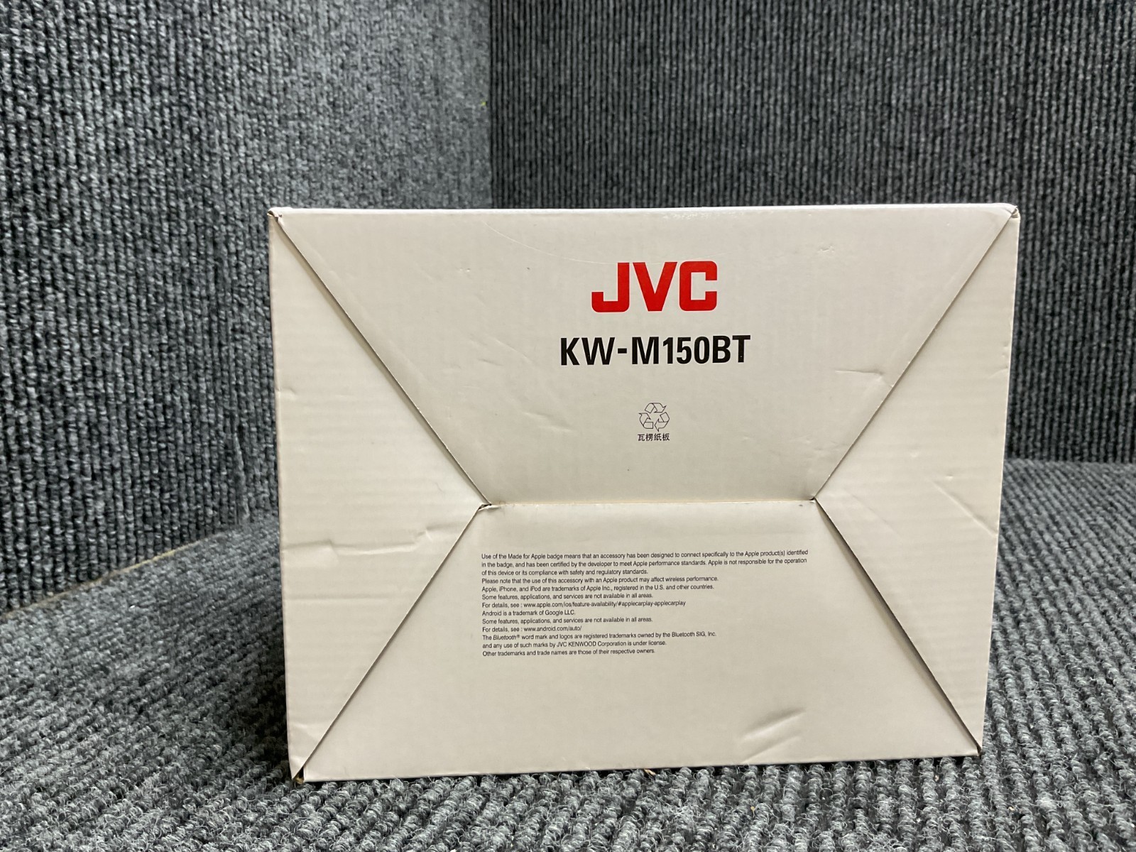 JVC KW-M150BT Digital Media Receiver featuring 6.8″ WVGA Capacitive Monitor