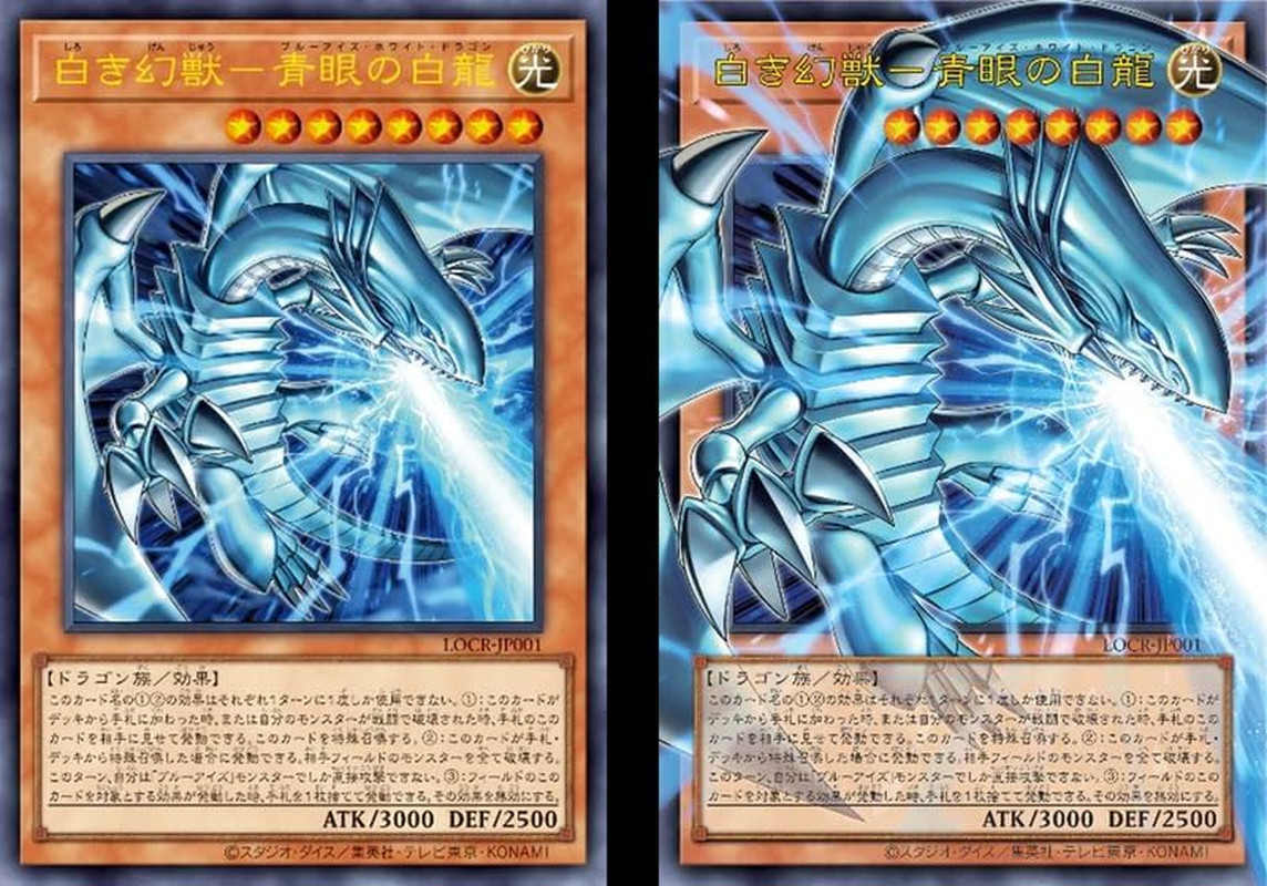 Yu-Gi-Oh! OCG Duel Monsters Limit over Collection – the Rivals-