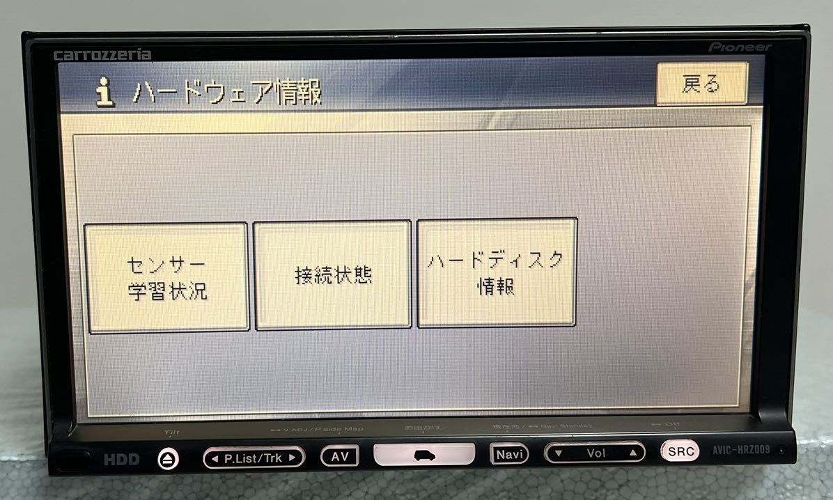 pioneer carrozzeria HDD navigation AVIC-HRZ009 map data 2007(0053CP)