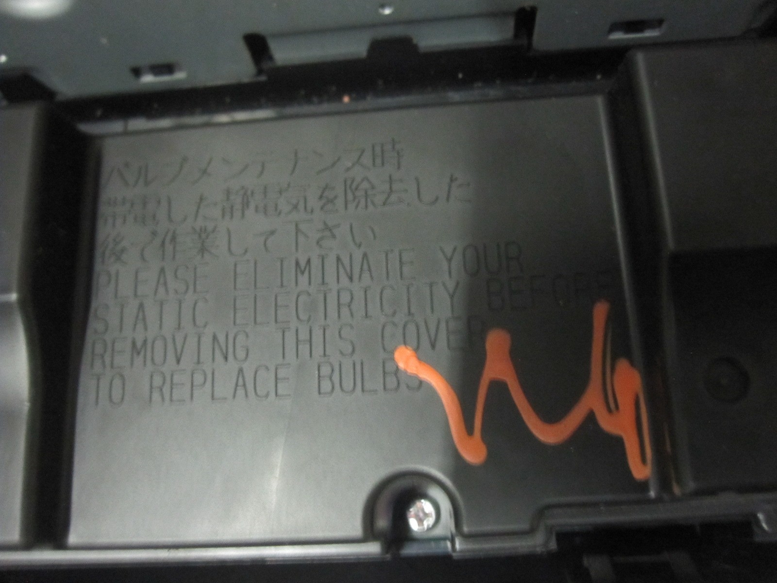 NO CODE 2007-2009 Honda Civic 4dr Hybrid Am Screen Stereo Radio AC Control Trim
