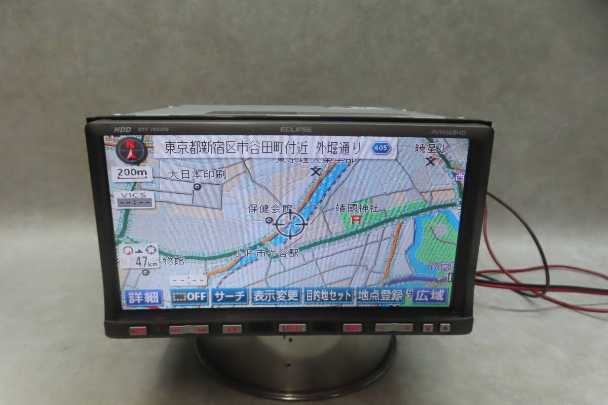 Eclipse AVN668HD 2DIN HDD Navigation DVD CD