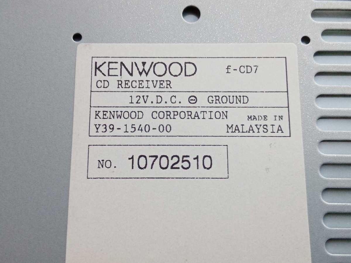 Kenwood f-CD7 JDM Car CD Player Receiver Japan w/ External Bluetooth Tested l66