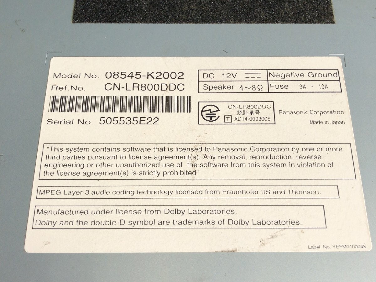 Daihatsu genuine option car navigation memory navigation 08545-K2002 CN-LR8000DD
