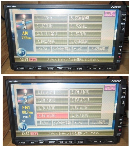 DAIHATSU/ADDZEST/ADDZEST HDD navigation & CD QX-6578D-A DVD vIDeo viewing 2DIN