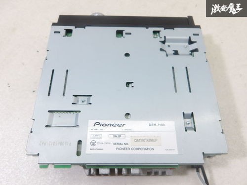 Pioneer Carrozzeria DEH-7100 Car Audio CD Receiver Bluetooth Tested Japan