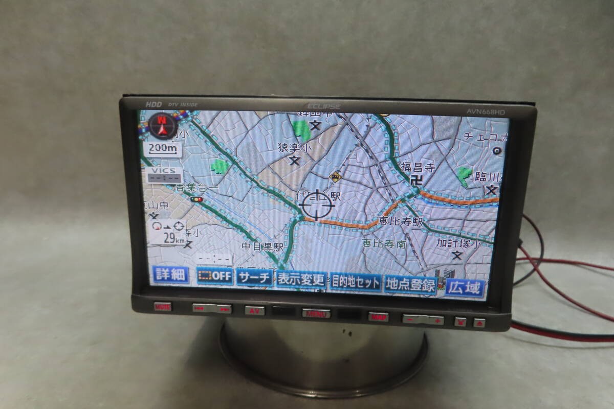 Eclipse AVN668HD 2DIN HDD Navigation DVD CD
