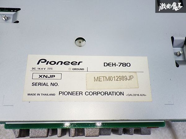 Carrozzeria Pioneer DEH-780 CD Receiver MP3 WMA USB AUX Audio Deck JDM