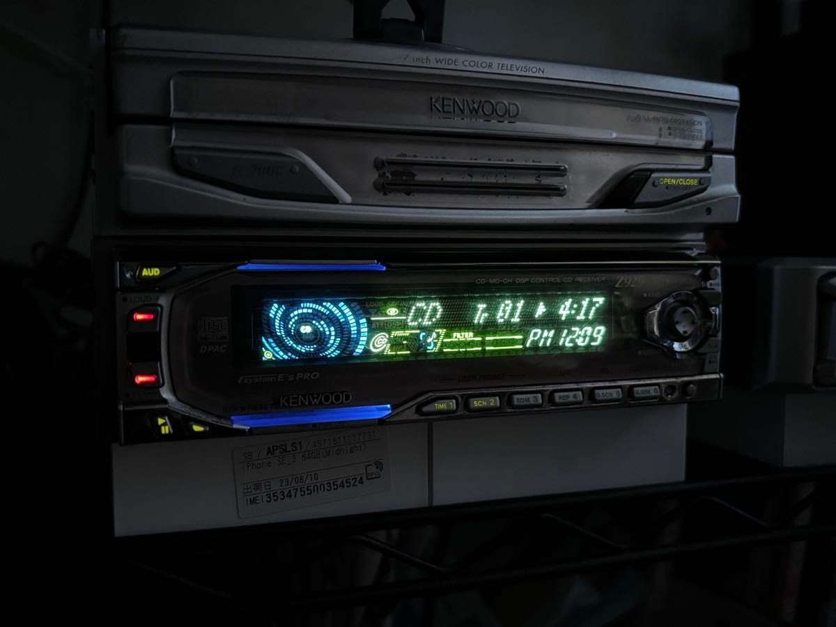Kenwood Z929 High-End CD Receiver Car Audio 1DIN CD-R/RW MP3 24bit DAC