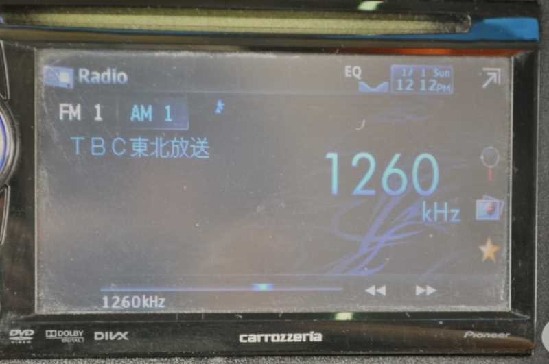 Pioneer Carrozzeria FH-770DVD CD DVD Multimedia Receiver Near Mint JAPAN