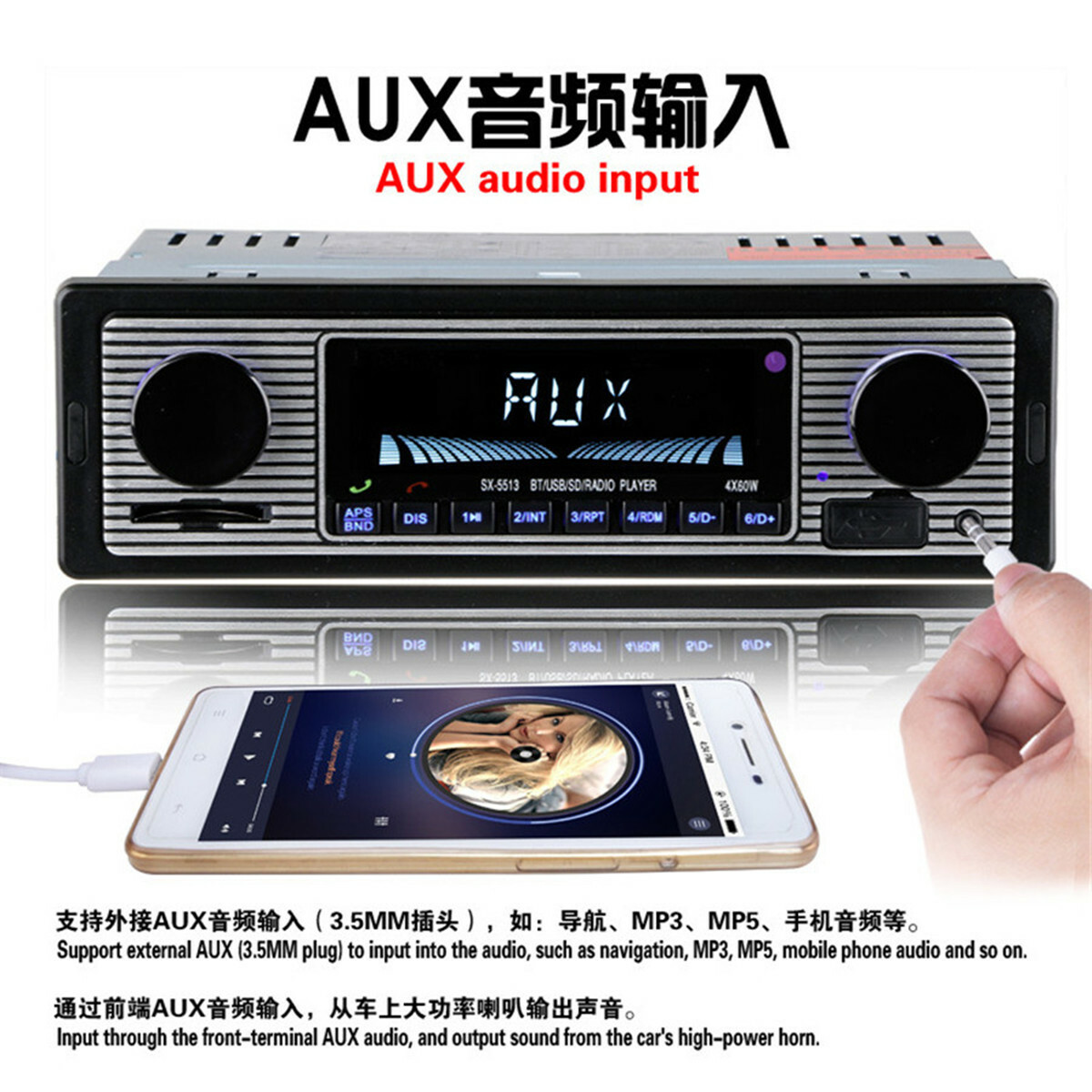 Radio Car Stereo In-dash MP3 Player Bluetooth USB/FM/SD/AUX Audio Remote Control