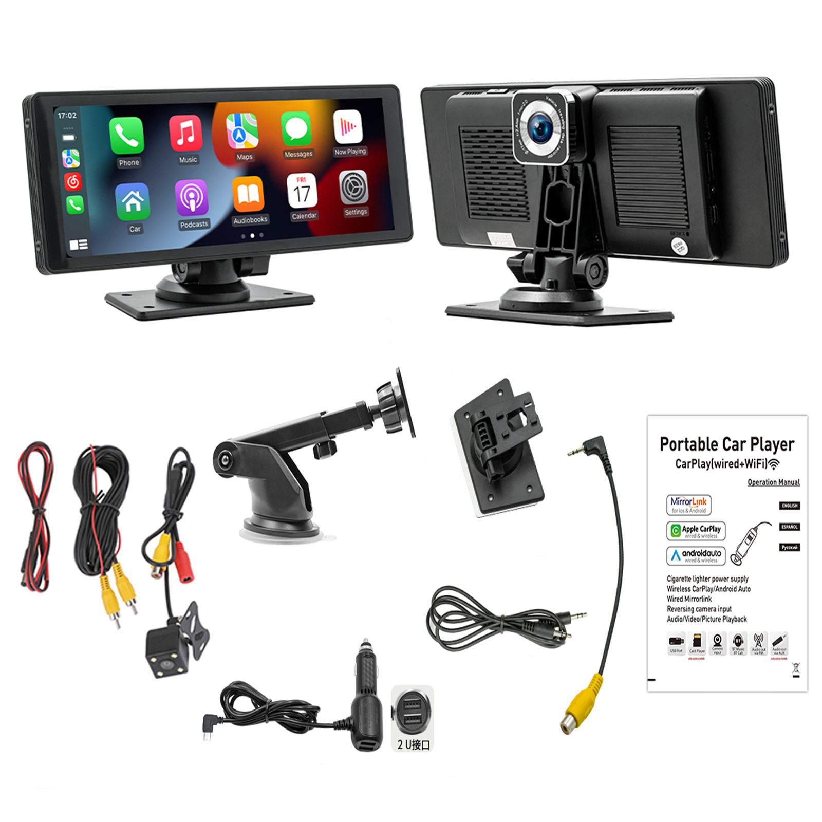 10.26″ Wireless Carplay Bluetooth Car MP5 Player HD Large Screen Recorder Camera