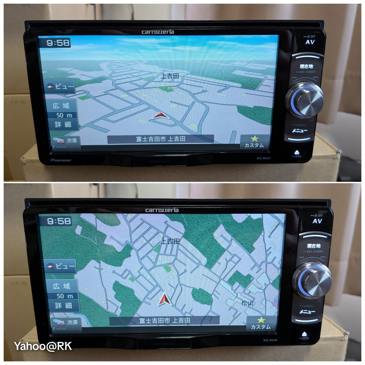 Pioneer Car Navigation System, Model AVIC-RW302, DVD Playback, SD Card Slot, USB