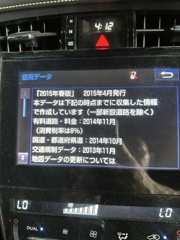 Harrier DBA-ZSU60W Car Navigation Elegance K114-01A PanasonIC