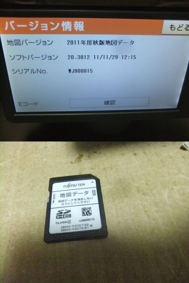 Daihatsu genuine wIDe 2DIN SD navigation NSCT-W62D map data 2011 edition ◆Used i