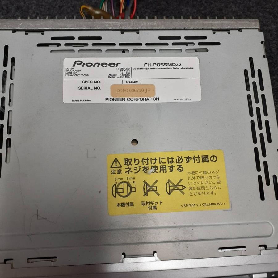Carrozzeria FH-P055MD 2DIN CD MD Player Car Stereo Head Unit Tested CD Japan