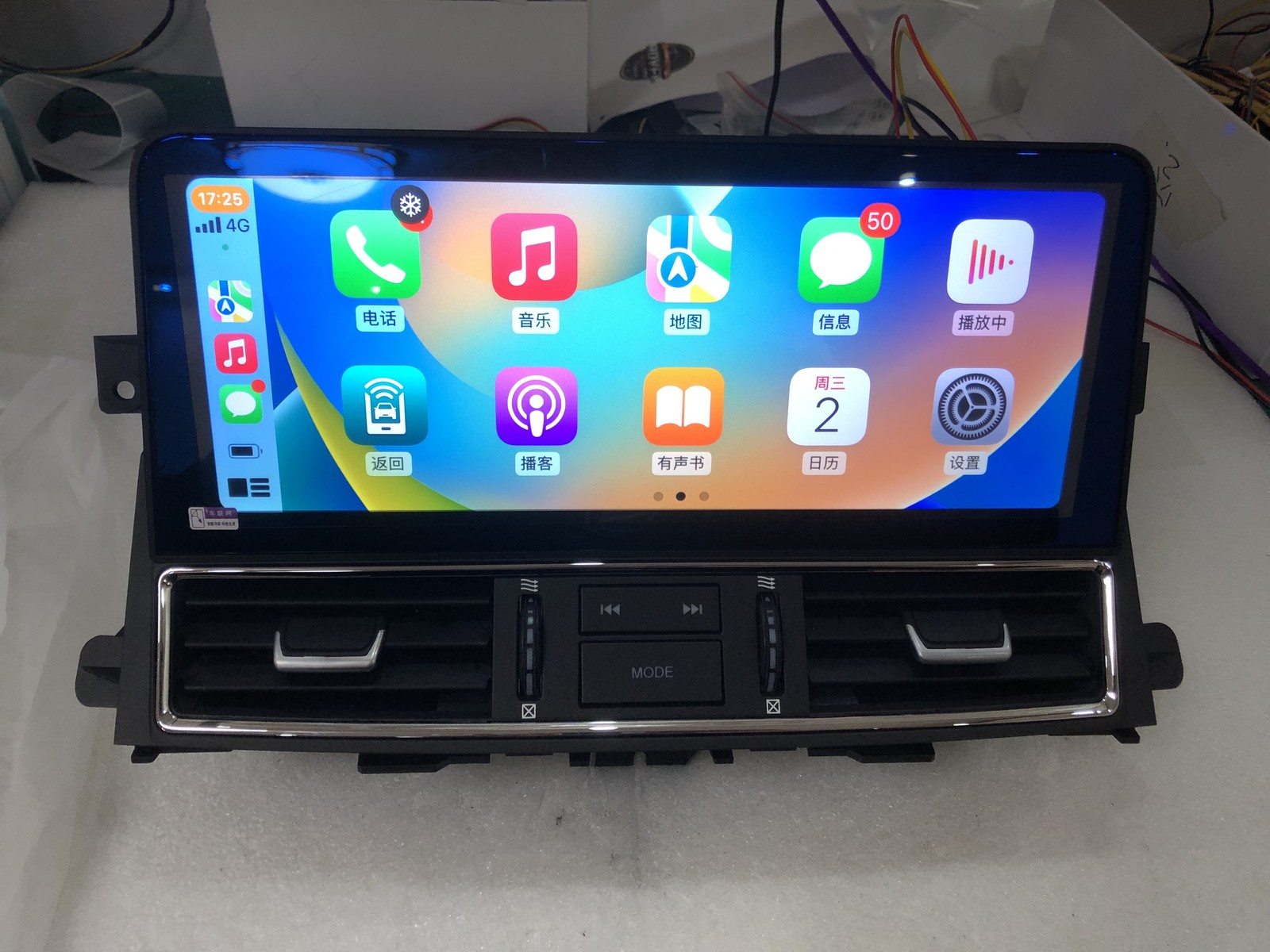 12.3″ Car GPS Player For Nissan Armada Patrol Y62 QX80 QX56 2010-20 Stereo Radio