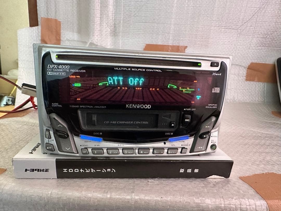 Kenwood DPX-4000 Car Stereo CD Cassette Receiver Double DIN #O6111