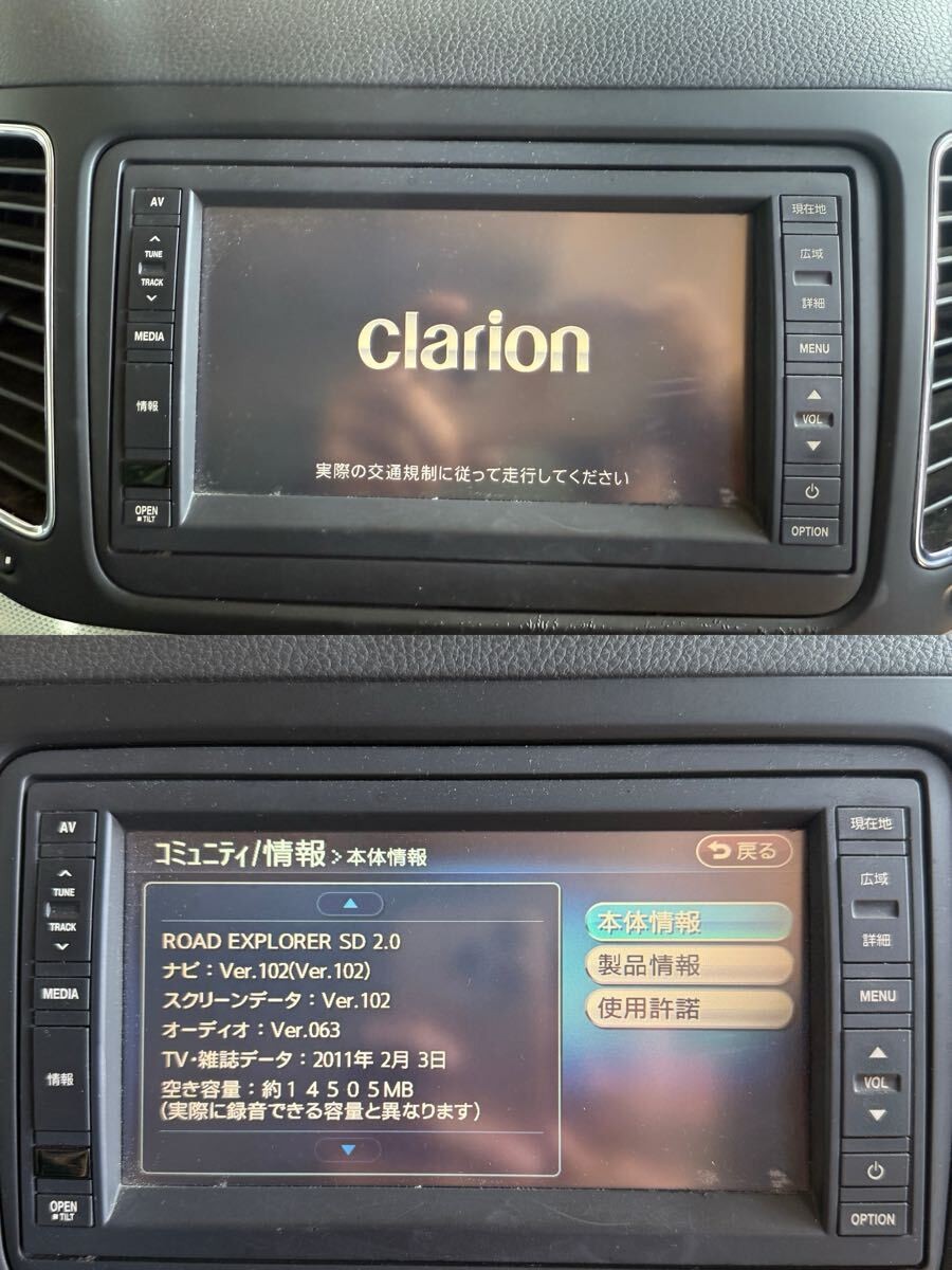 Clarion ROAD EXPLORER SD 2.0 2DIN navigation main unit set, operation confirmed,
