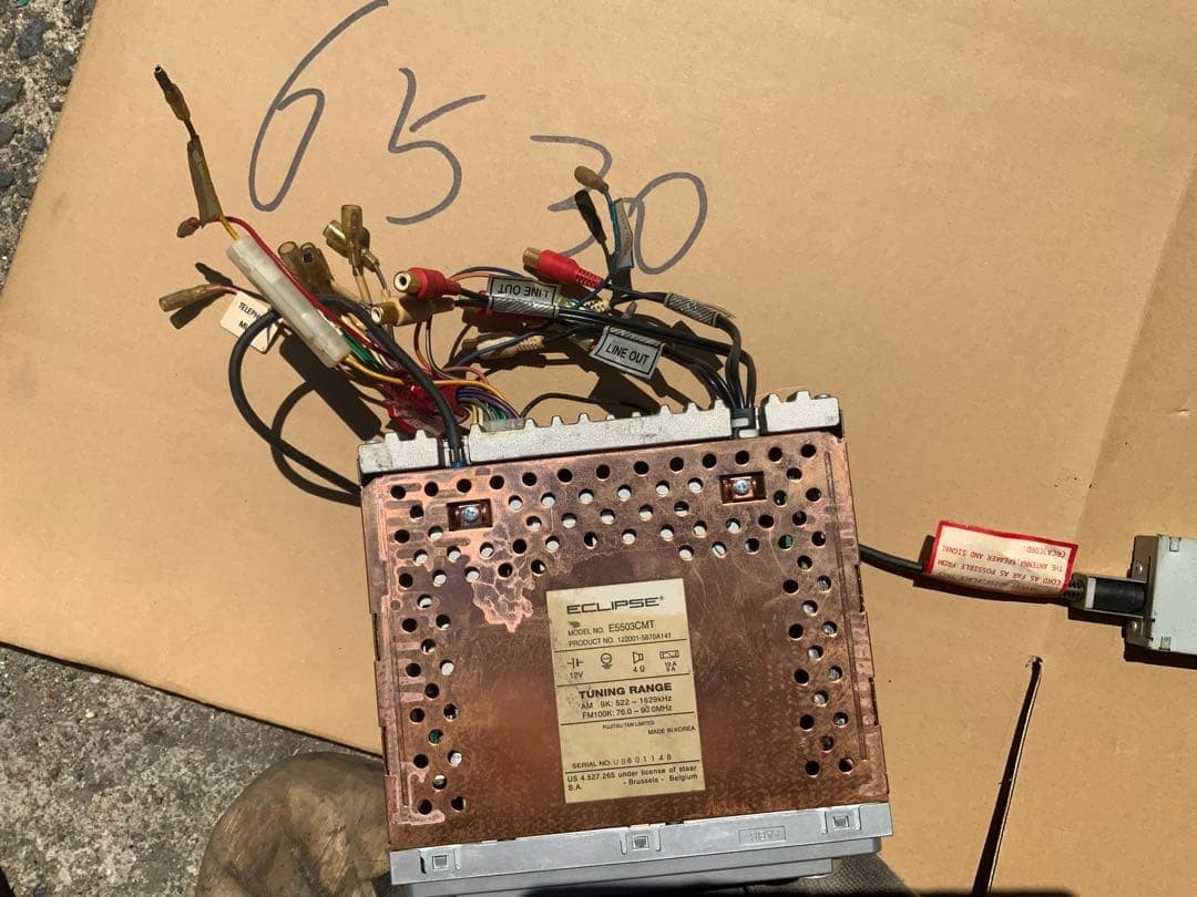 Eclipse E5503CMT Hi End CD/MD/Aux Player Copper Chassis