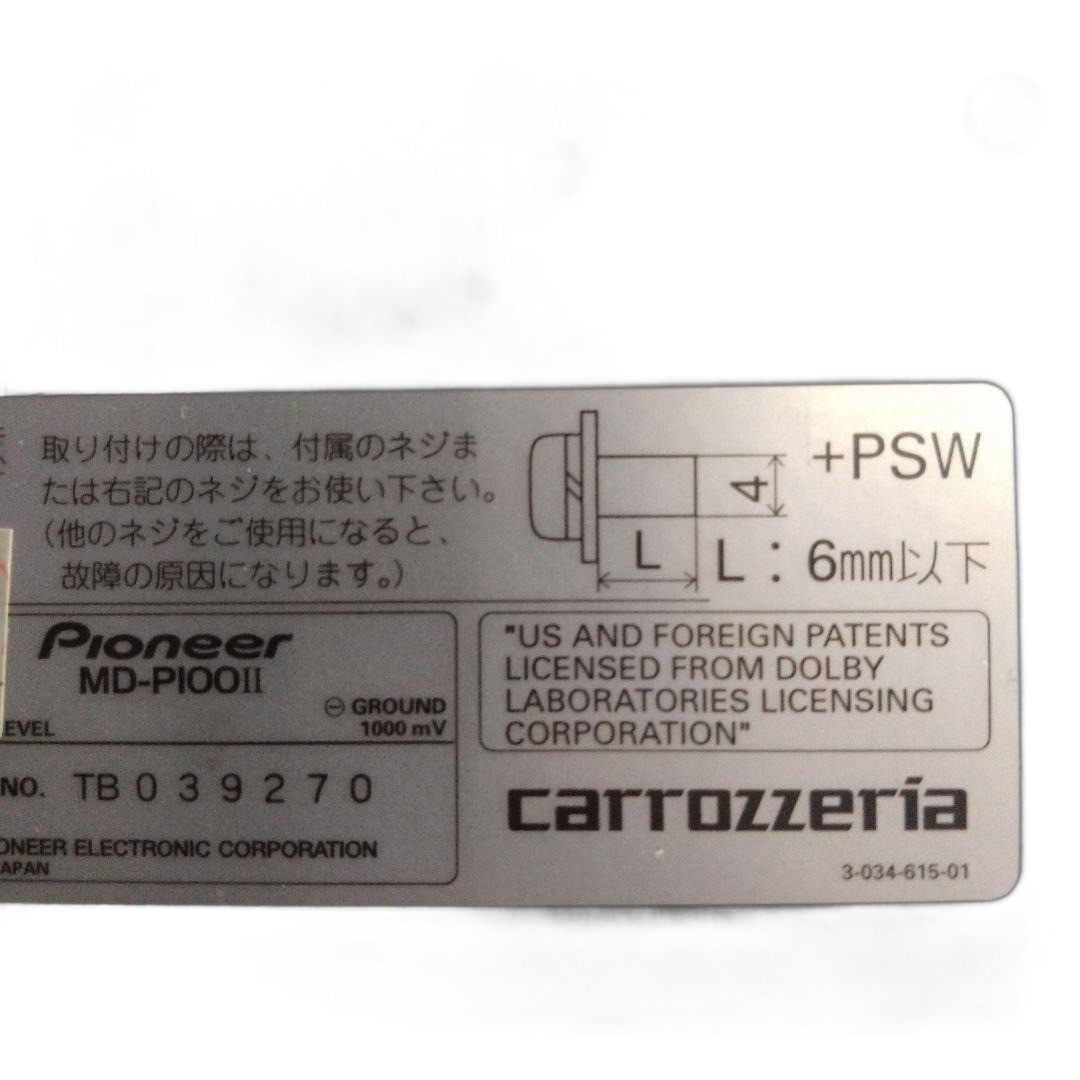 Pioneer MD-P100II 6Disc MiniDisc Changer Player IP-BUS Cable Japan