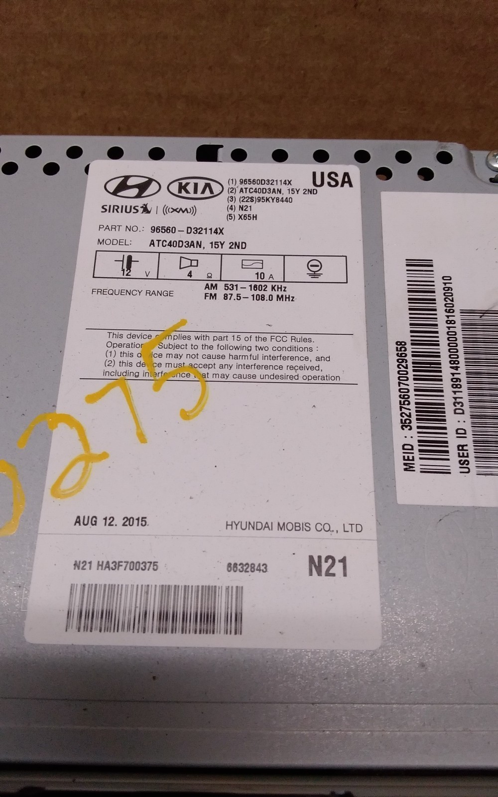 2016 2017 2018 HYUNDAI TUCSON RADIO AUDIO CD RECIEVER WITH NAVIGATION