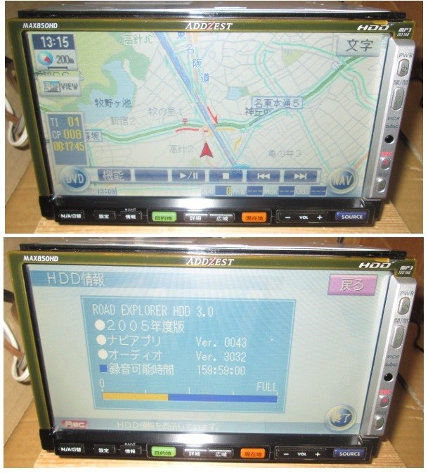 ADDZEST HDD Navi & CD MAX850HD DVD vIDeo viewing 2DIN