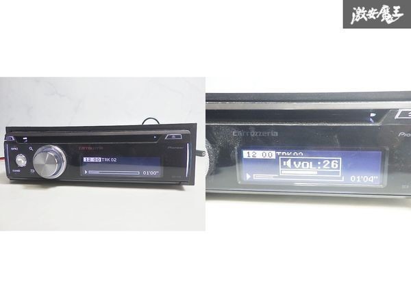 Pioneer Carrozzeria DEH-7100 1DIN Car Audio Head Unit