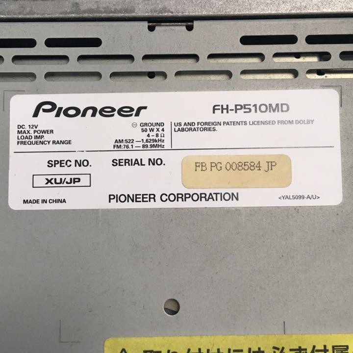 Pioneer Carrozzeria FH-P510MD Mini Disc 2DIN Car Stereo Audio MD Player Junk
