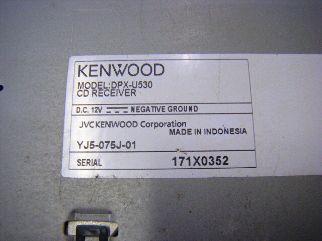 Kenwood DPX-U530 2DIN CD USB Car Audio Receiver Near Mint JAPAN