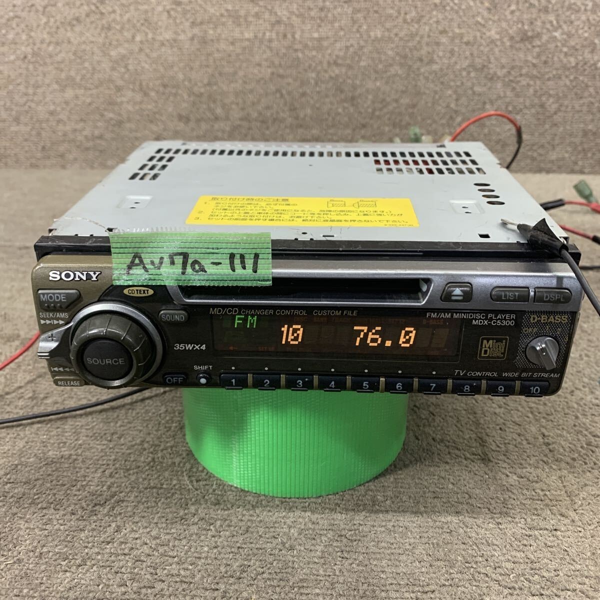 Sony MDX-C5300 Car Audio MD Player 1DIN FM AM Tuner Head Unit 1999 Japan
