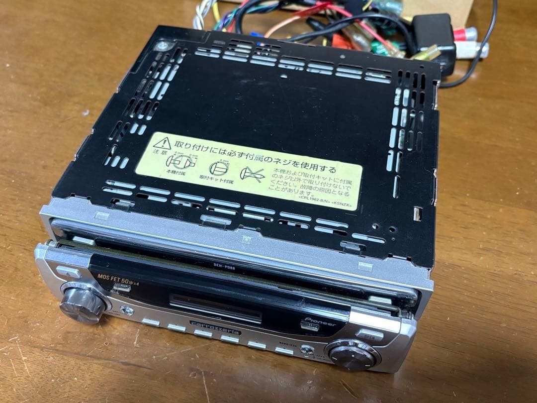 Pioneer Carrozzeria DEH-P088 1DIN CD MP3 Basic functionality confirmed