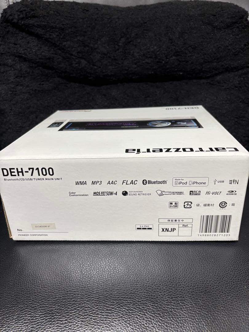 Pioneer Carrozzeria DEH-7100 CD USB Bluetooth FLAC 1DIN Car Stereo Japan New