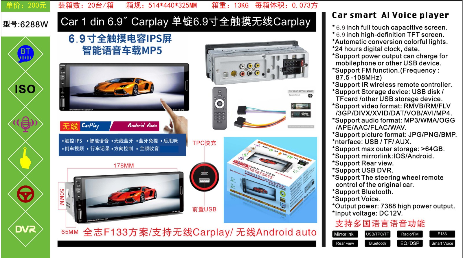 1 Din Wireless Carplay 6.9″ Android auto Bluetooth Car Stereo Radio Touch Screen