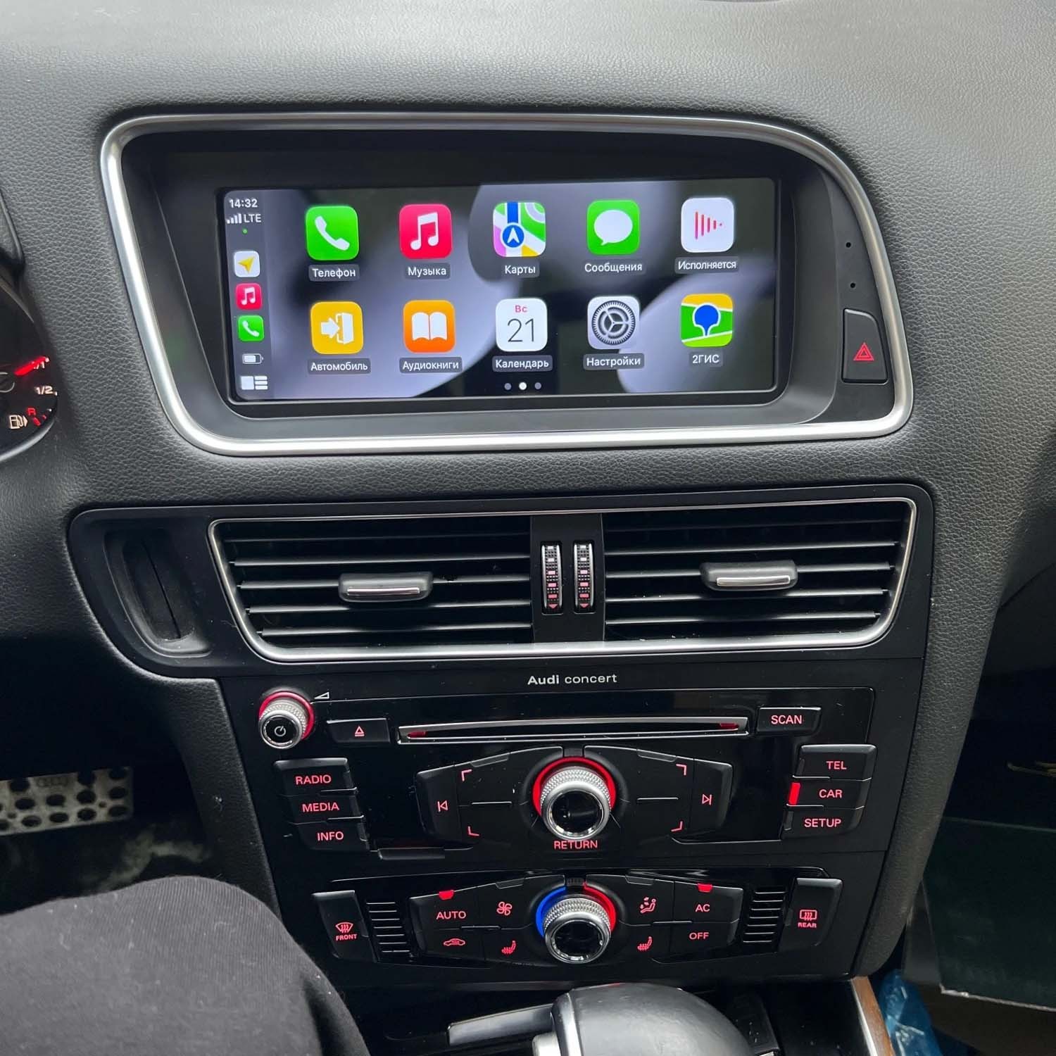 8.8” Android Carplay Car Stereo Radio GPS Navi 4+64GB For Audi Q5 2009-2017