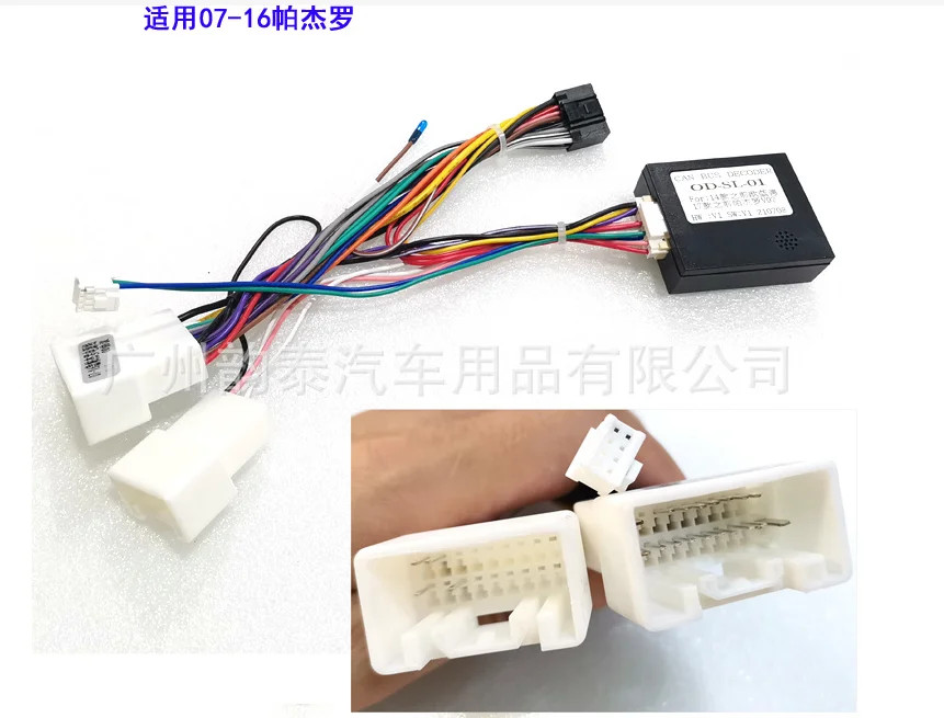 Car Wire Harness 16 Pin Radio Wire Canbus For Mitsubishi Outlander Pajero