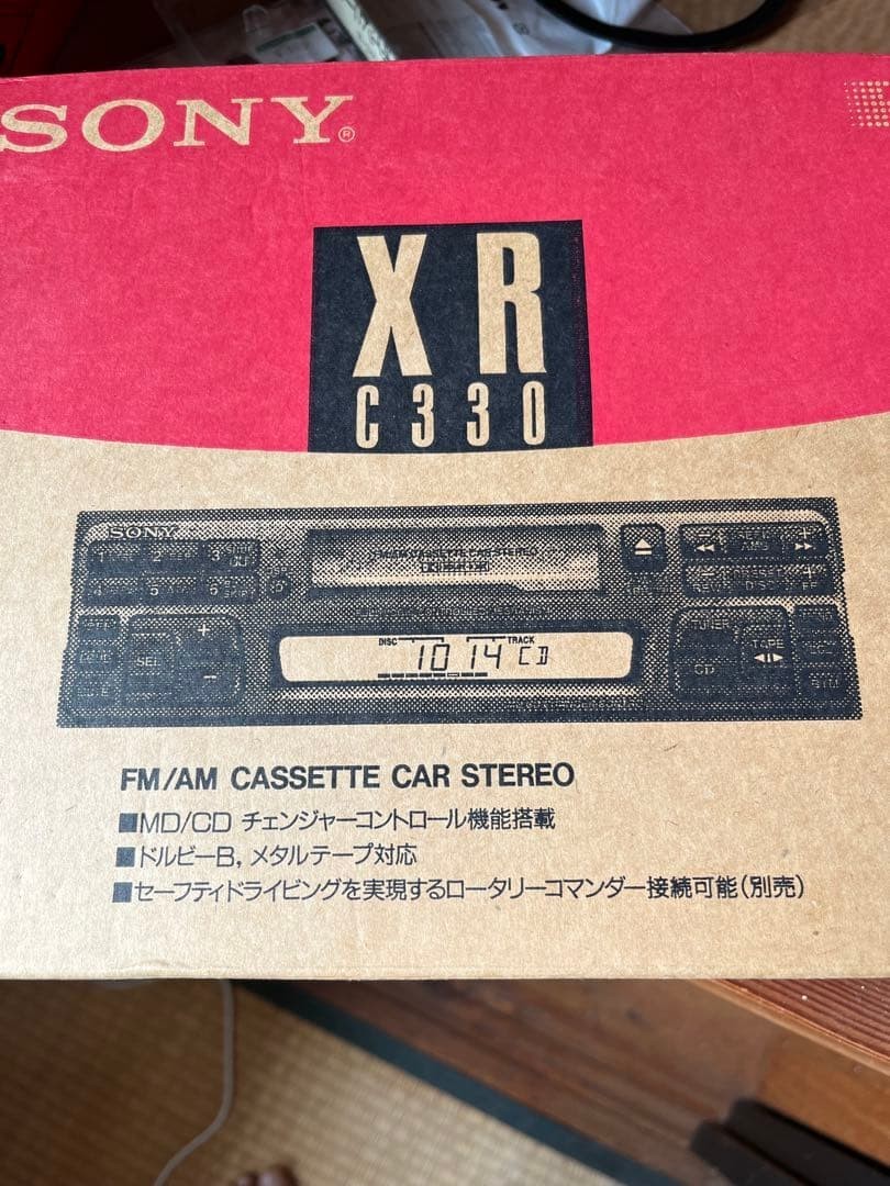 SONY XR-C330 FM AM Car Cassette Stereo Dolby B Metal MD CD Changer Open Tested