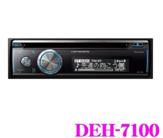 Carrozzeria DEH-7100 Bluetooth Car AudioX 1DIN CD/USB/Bluetooth