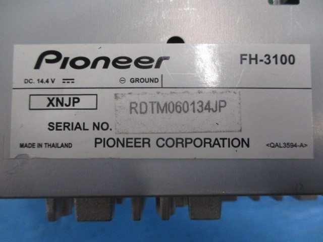 Pioneer Carrozzeria FH-3100 2DIN CD USB AM FM Receiver Near Mint JAPAN