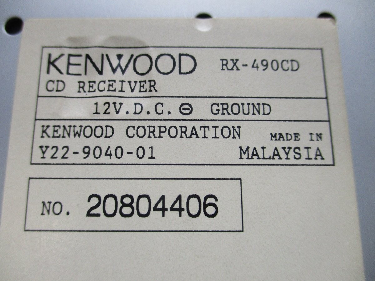 KENWOOD RX-490CDN 1DIN CD Radio Deck Junk JAPAN