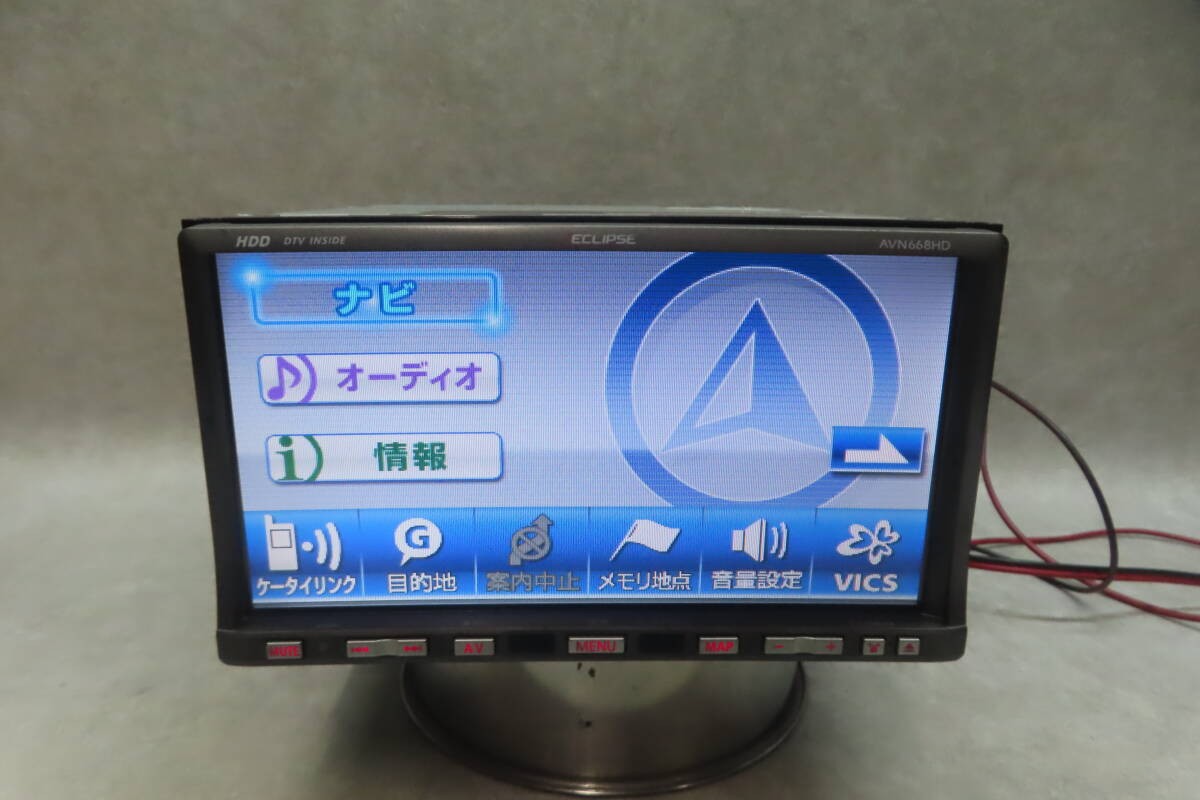 Eclipse AVN668HD 2DIN HDD Navigation DVD CD