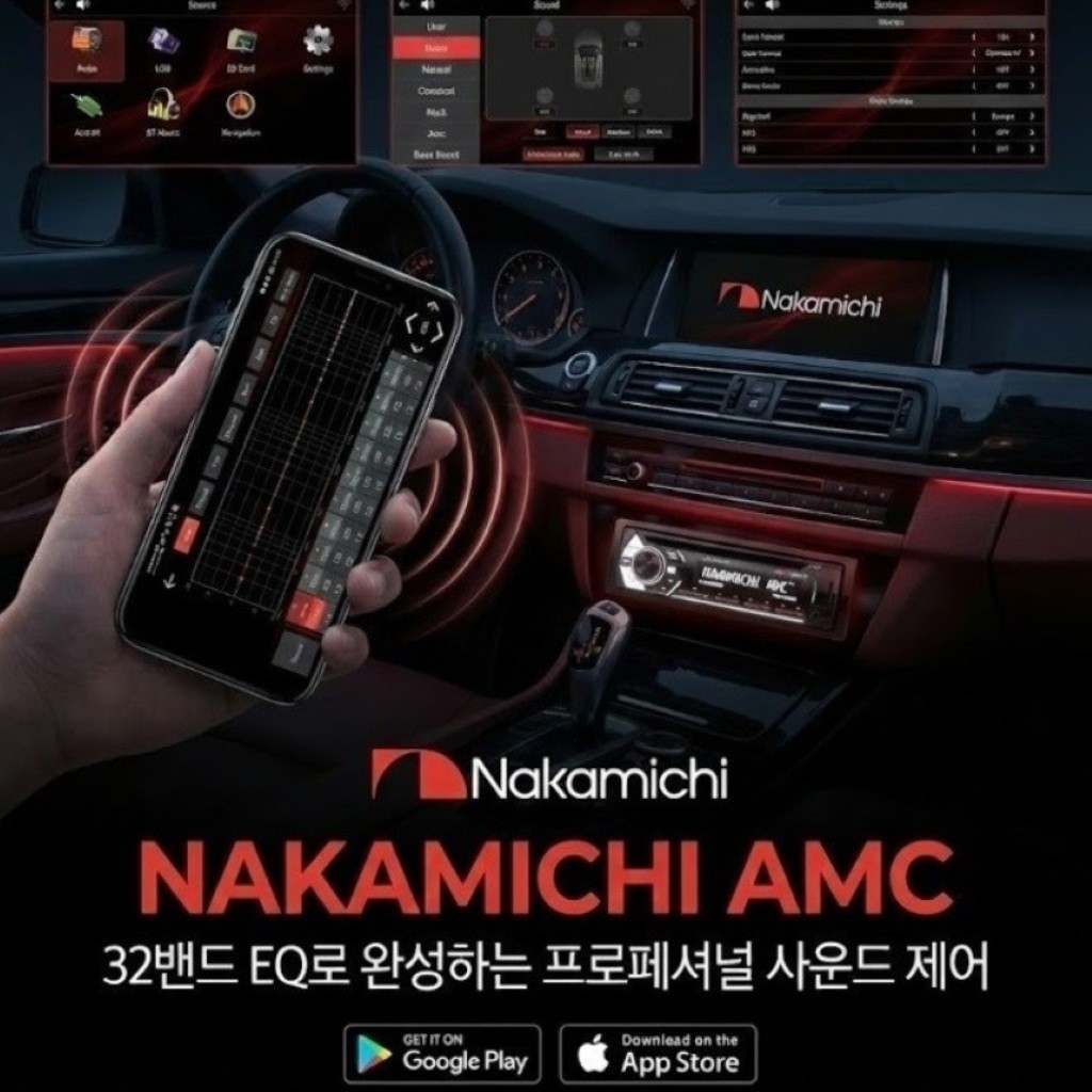 Nakamichi NQ512BW 1DIN Mechless Car Stereo Dual Bluetooth 5.1 App Control RV