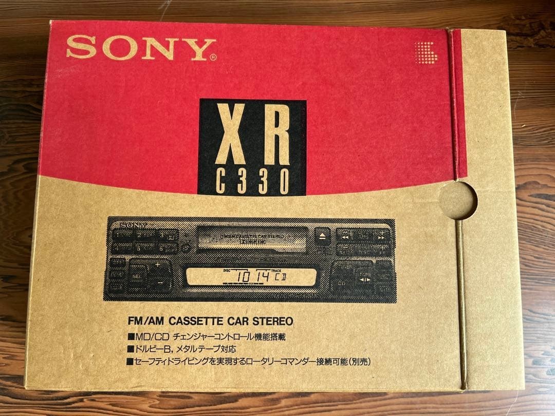 SONY XR-C330 FM AM Car Cassette Stereo Dolby B Metal MD CD Changer Open Tested