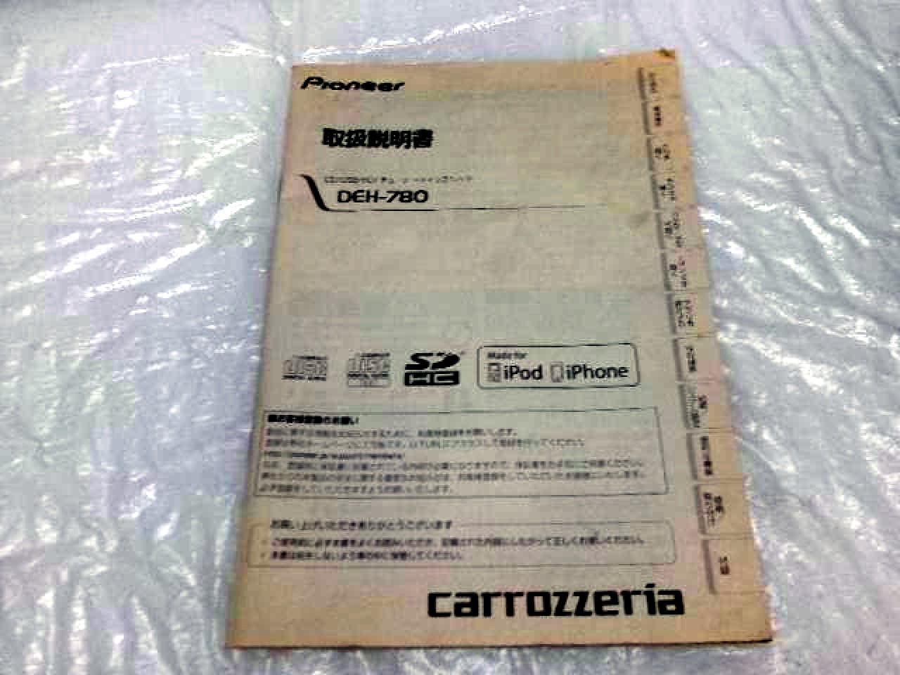 carrozzeria DEH-780 Car Stereo Receiver Tested Working USB w/ Manual