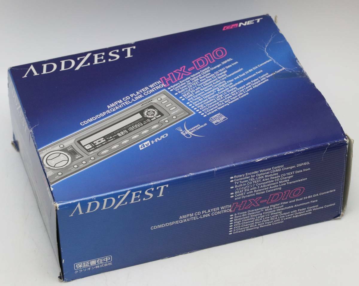 ADDZEST HX-D10 High-quality sound CD CeNET AUX compatible Copper-plated