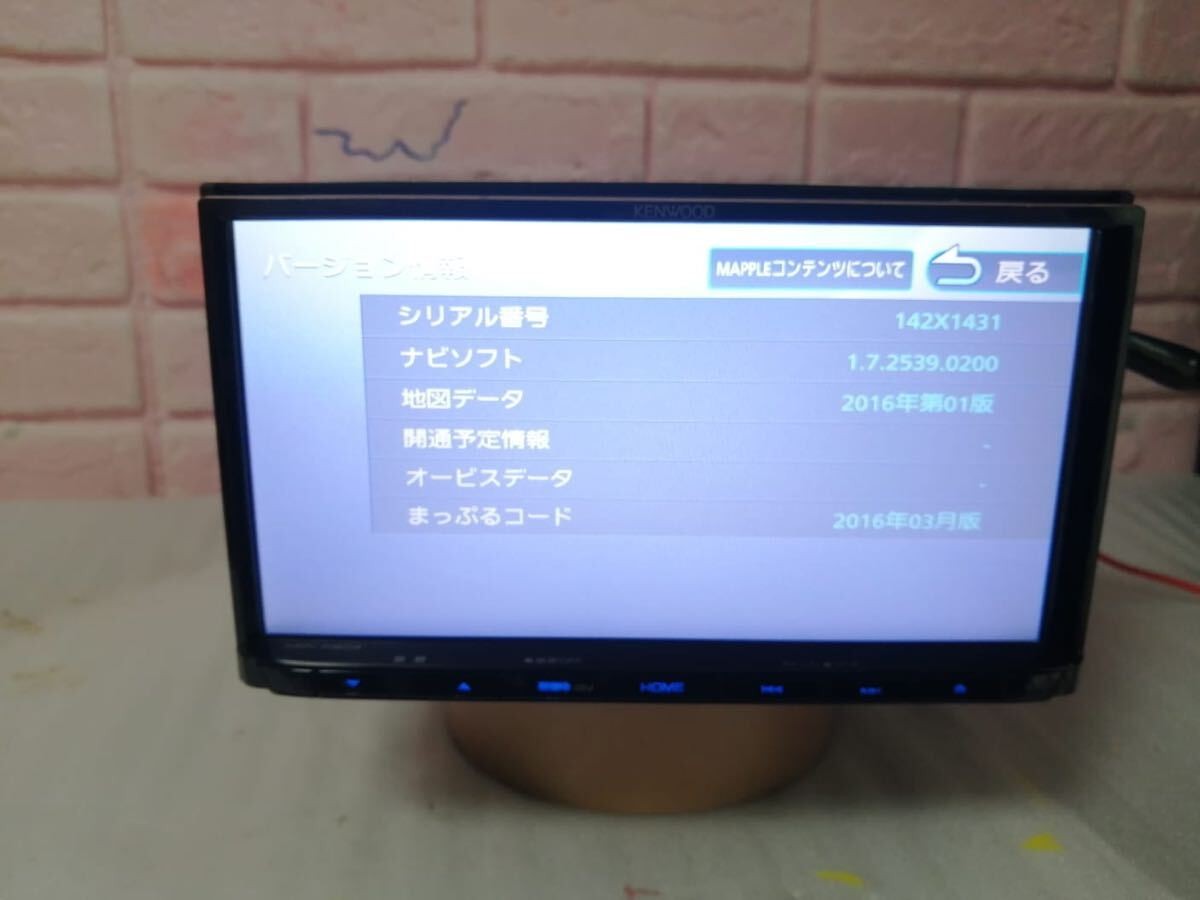 Immediate ShiPPing KENWOOD MDVD204 Memory Navigation System 2017