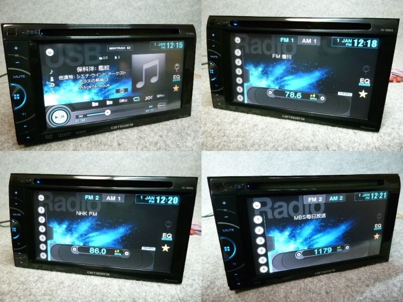 Pioneer Carrozzeria FH-780DVD Double Din Car Deck Audio CD DVD Working Confirmed