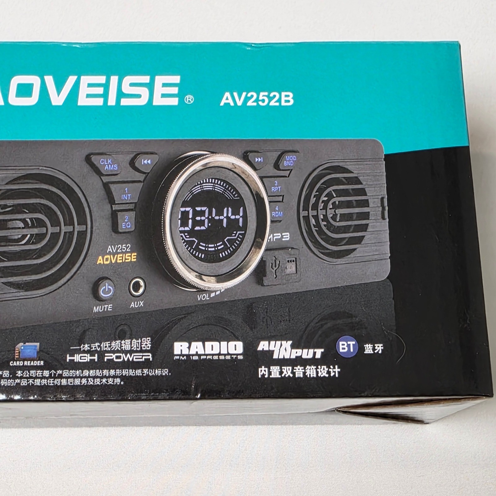 Aoveise AV252B Car Stereo Receiver Bluetooth MP3 USB SD FM Built-in Speaker